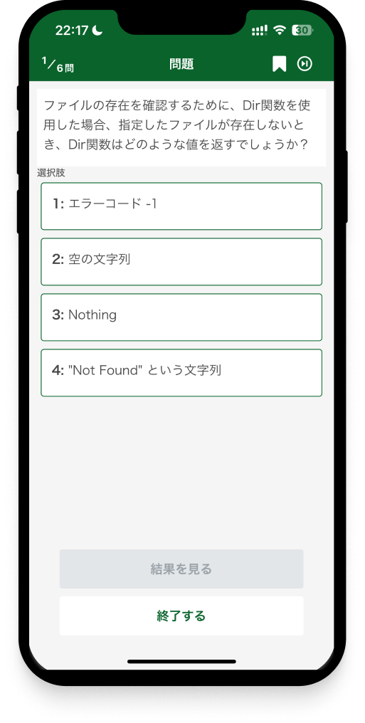 vbae-basic-app-3