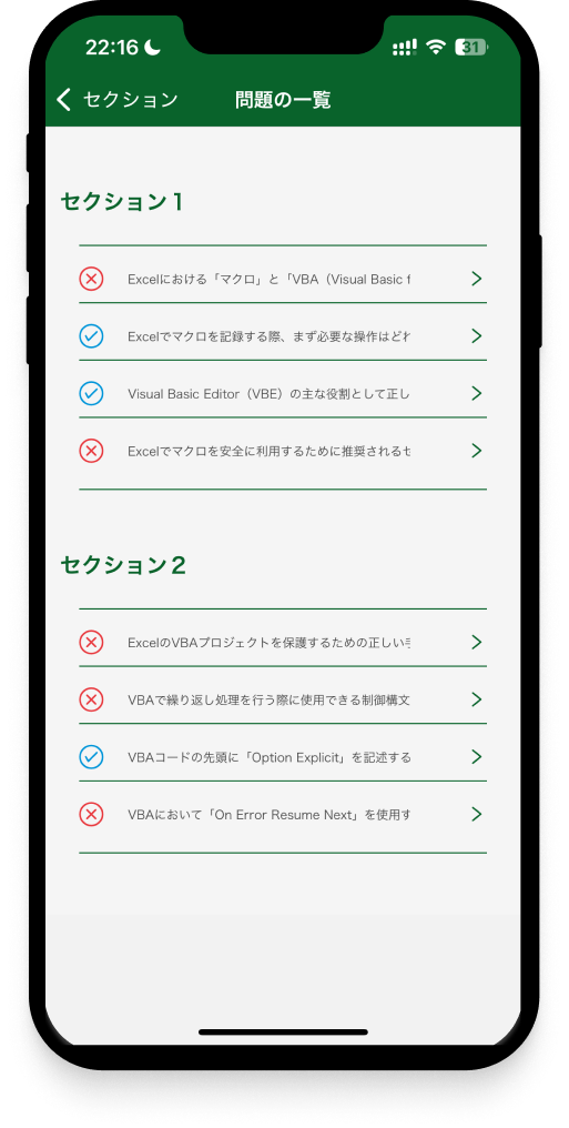 vbae-basic-app-1