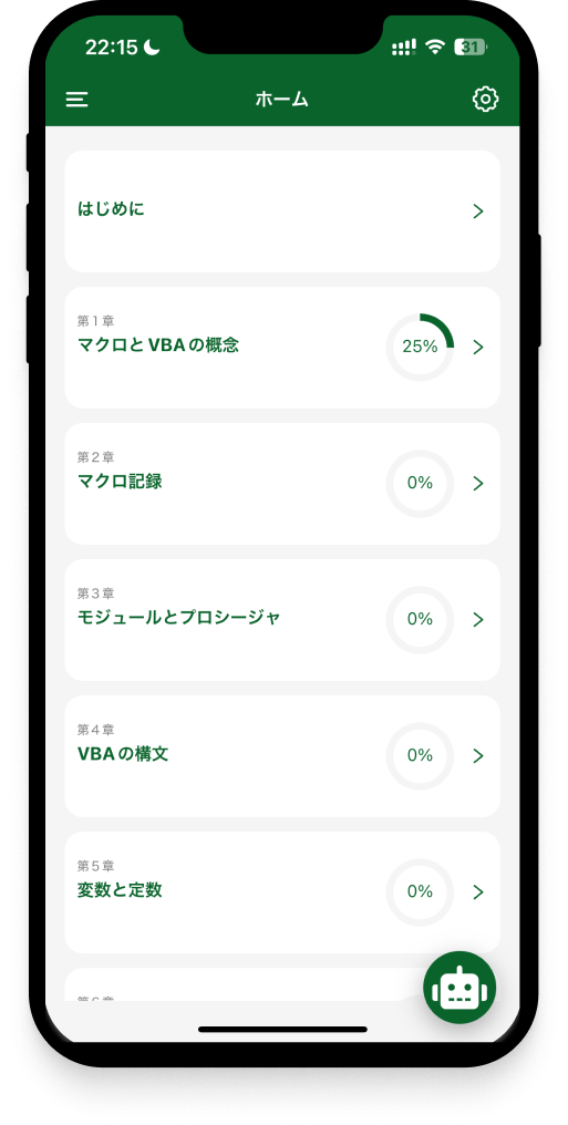 vbae-basic-app-6