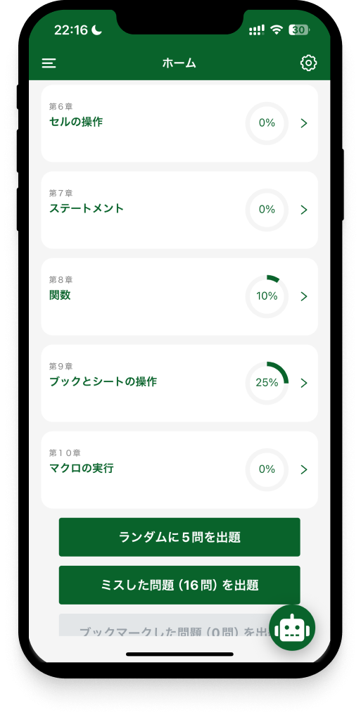 vbae-basic-app-5