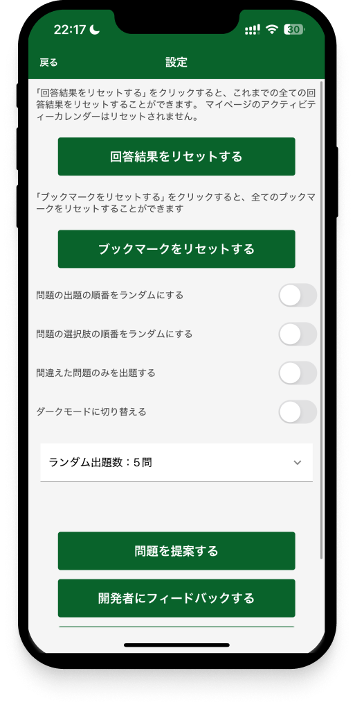 vbae-basic-app-4