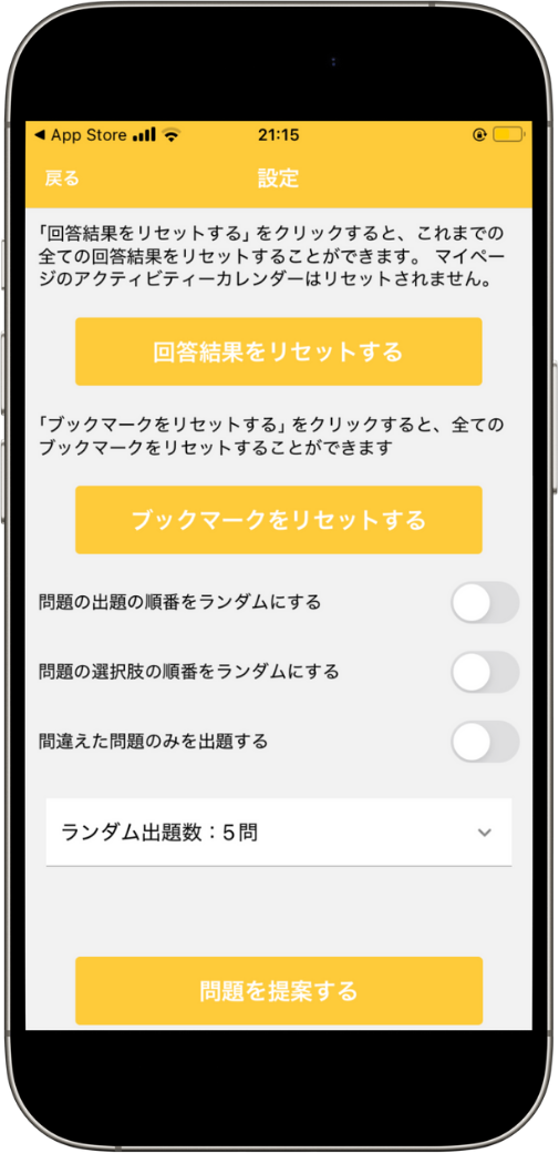 energy-management-electric-app-test2