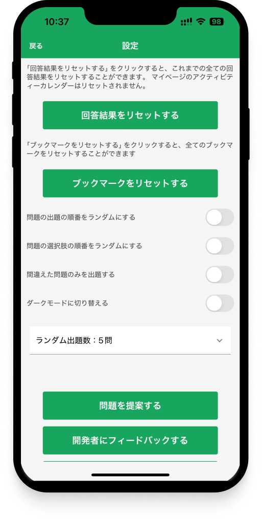 html5-exam-level2-app3