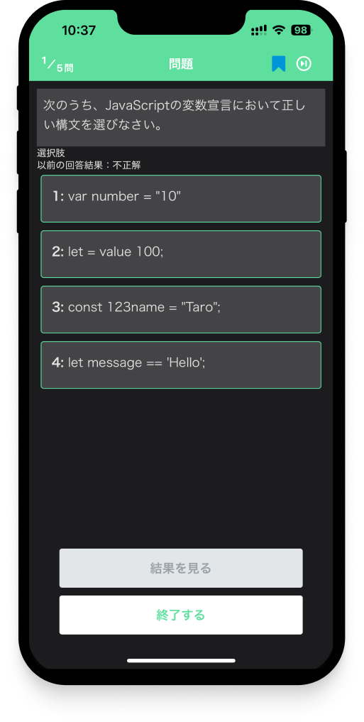 html5-exam-level2-app1