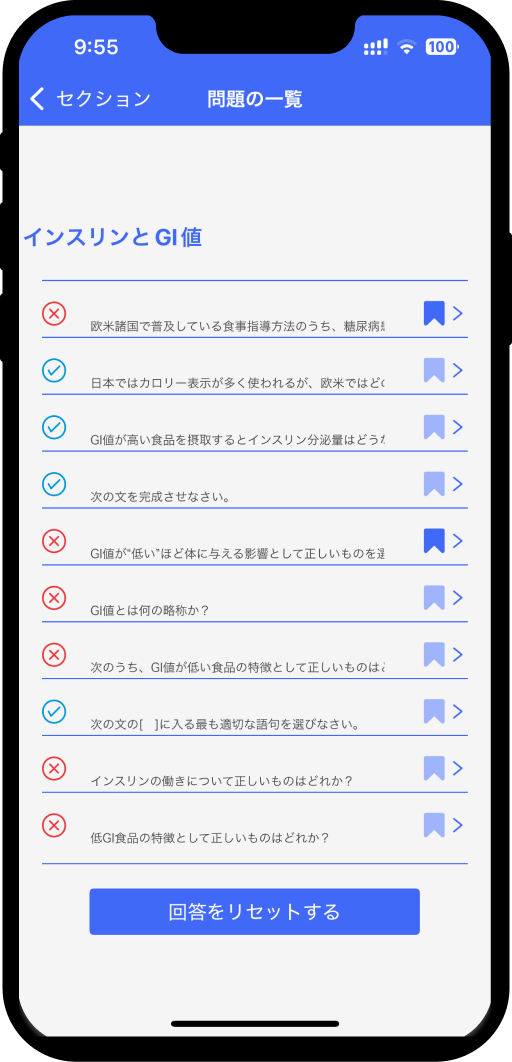 diet-level2-app6