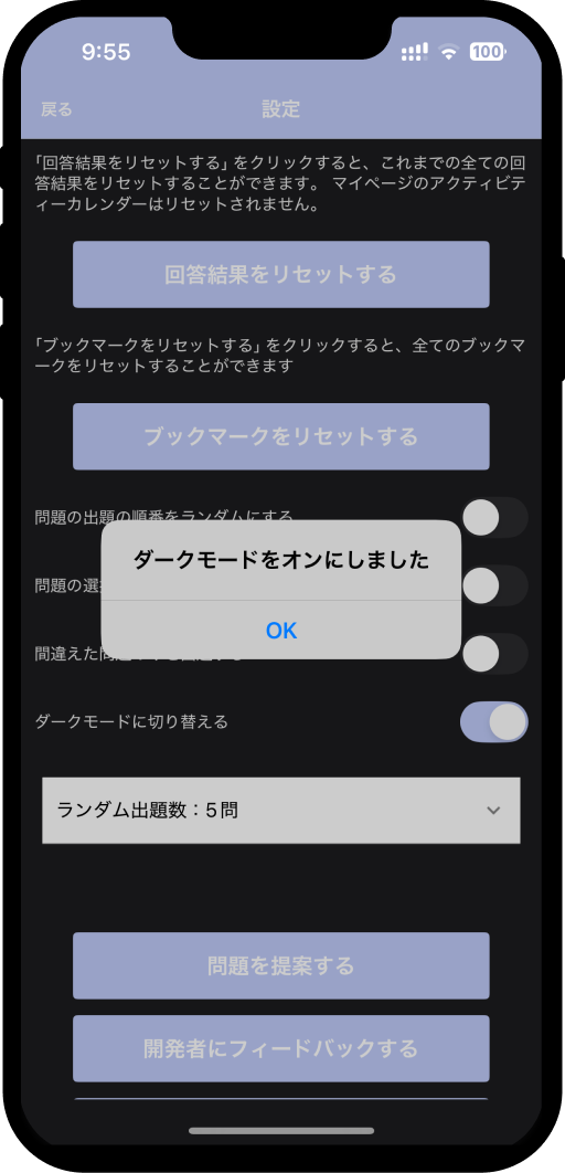 diet-level2-app9
