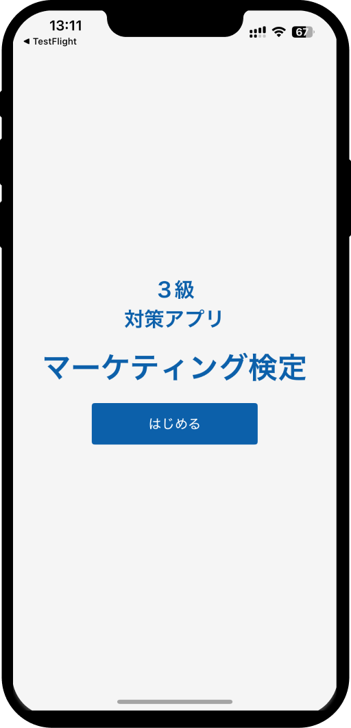 Marketing_Certification_Level3-10