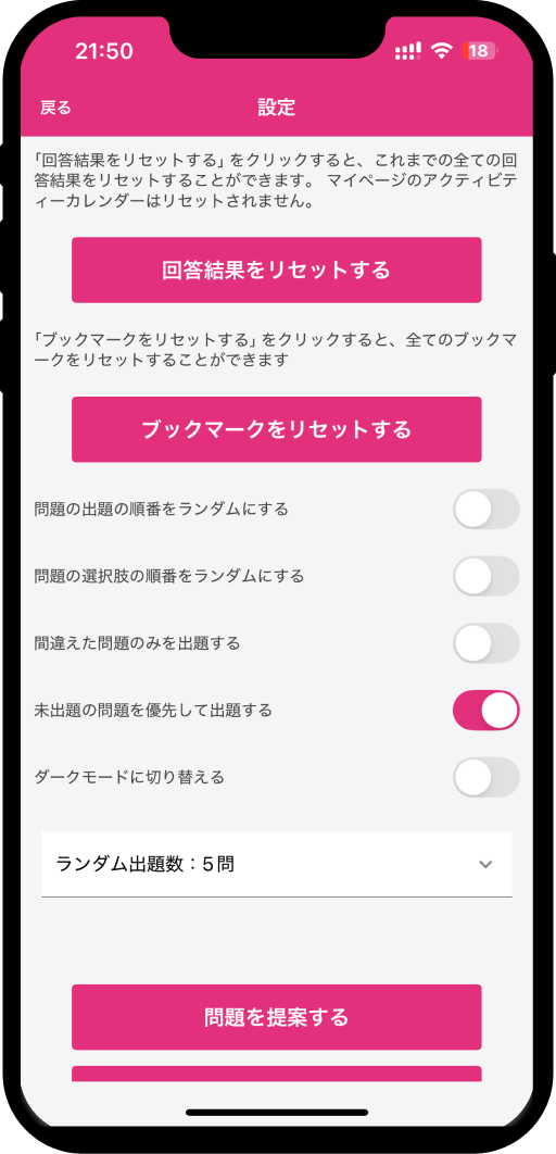 qc-3rd-app3