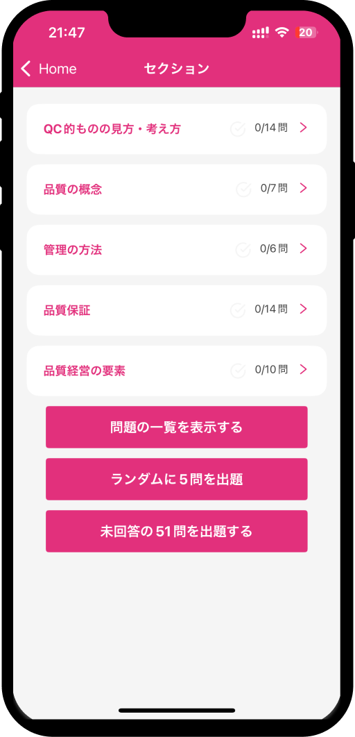 qc-3rd-app6