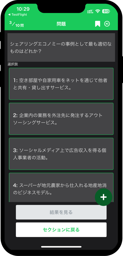 dx-passport-app1