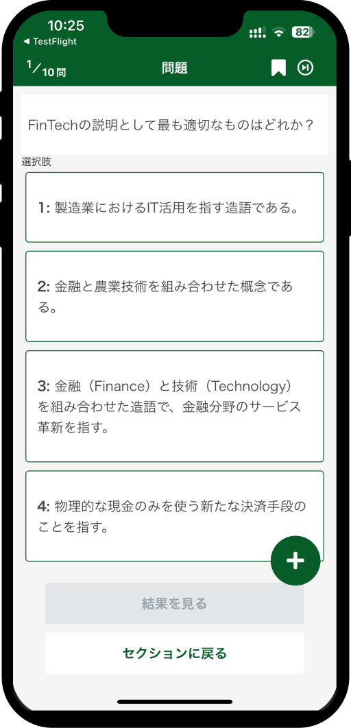 dx-passport-app10