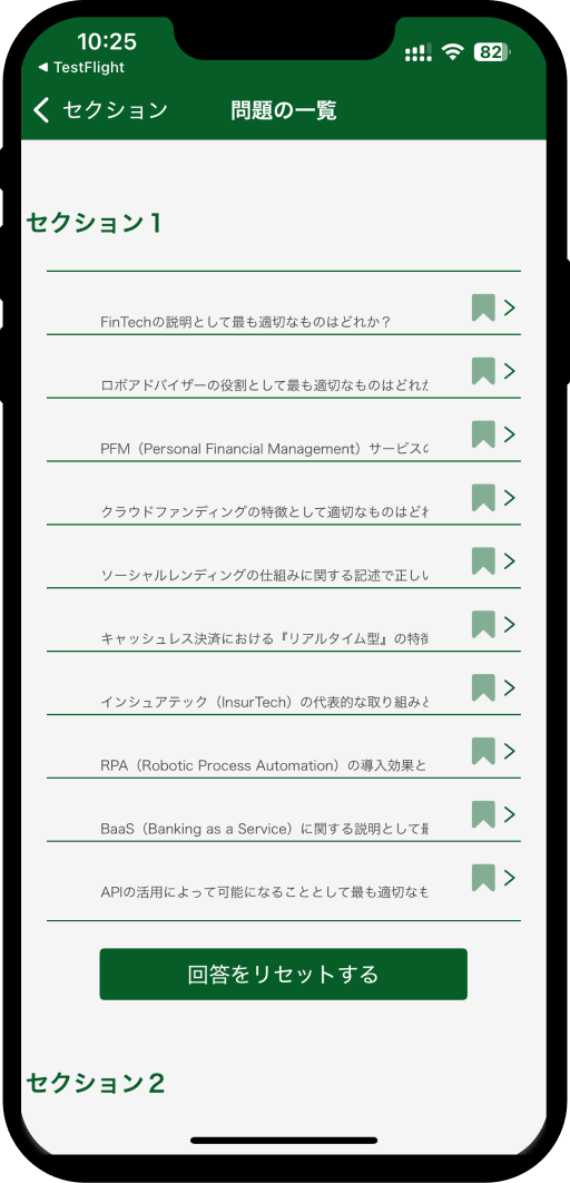 dx-passport-app11