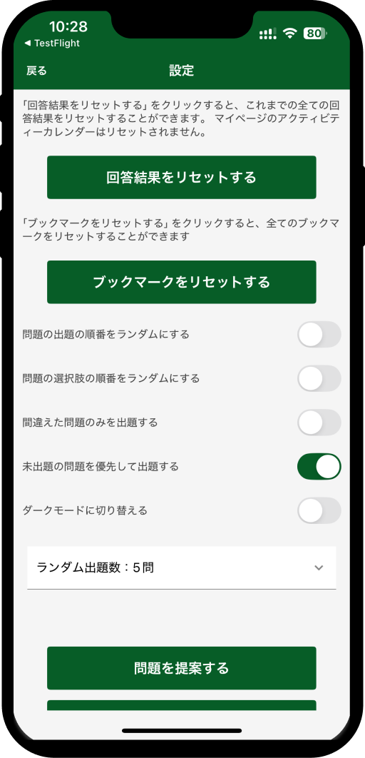 dx-passport-app5