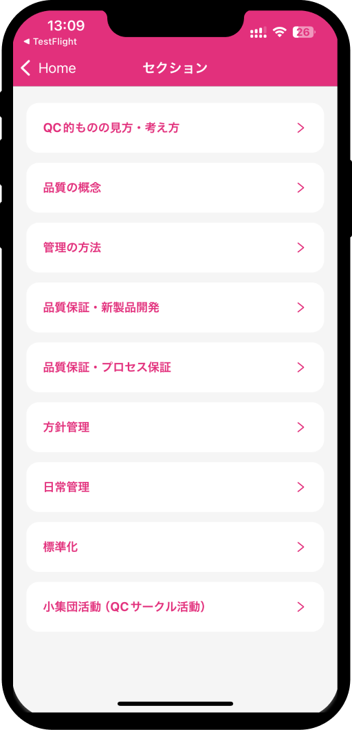 qc-3rd-word-app3