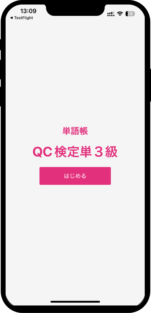 qc-3rd-word-app1