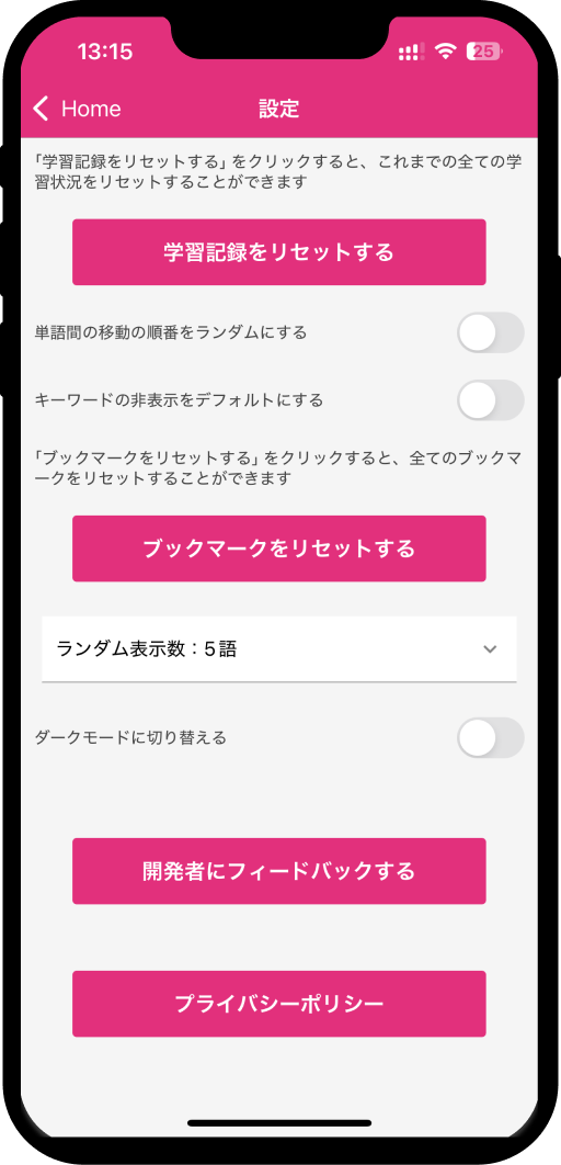 qc-3rd-word-app12
