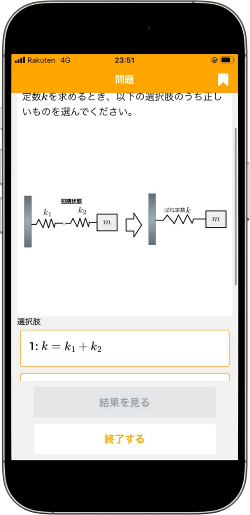 jsme-vibration-2nd-test2