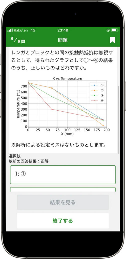 jsme-solid-2nd-test2