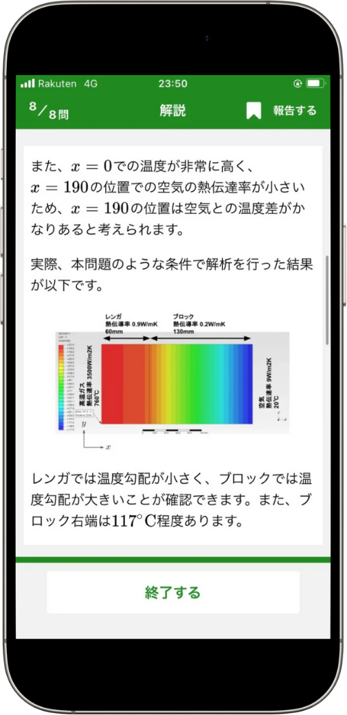 jsme-solid-2nd-test3