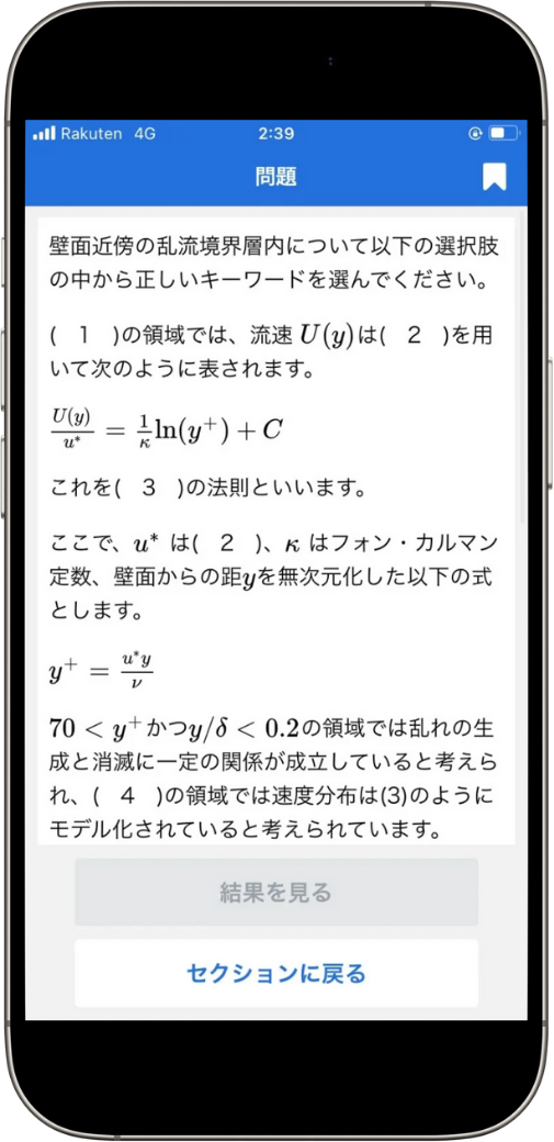 jsme-fluid2-test3