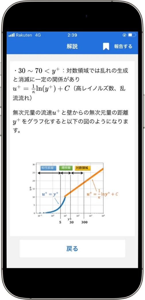 jsme-fluid2-test4