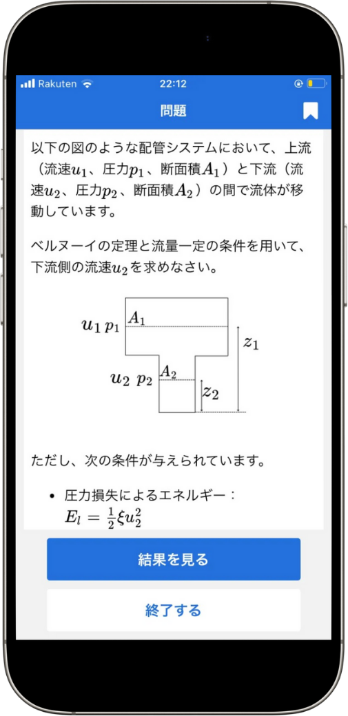 jsme-fluid-1st-1phase-test2