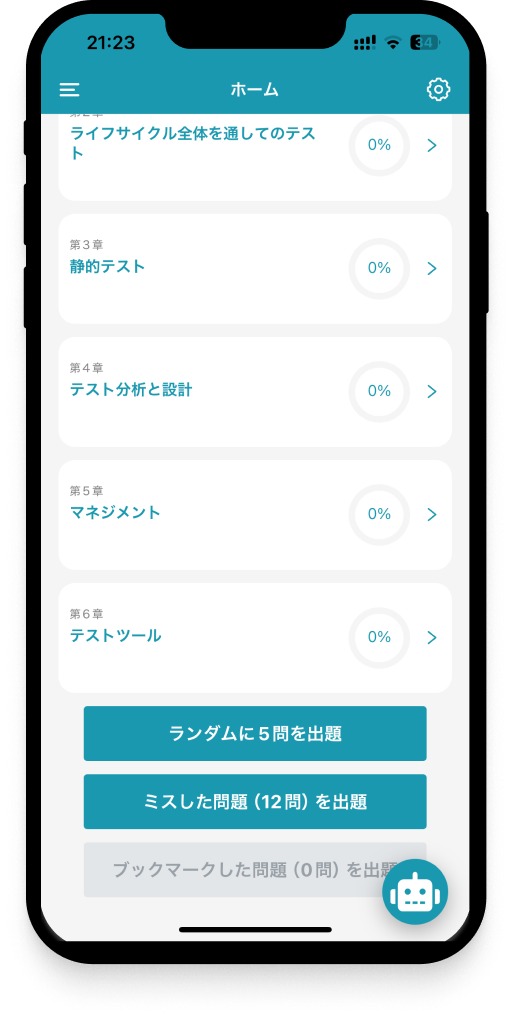 jstqb-foundation-app-5