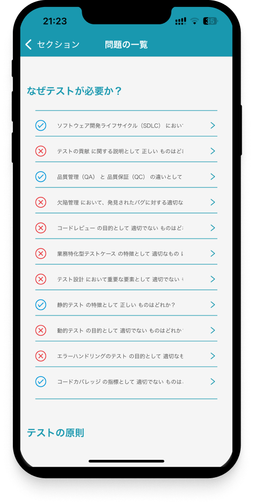 jstqb-foundation-app-4