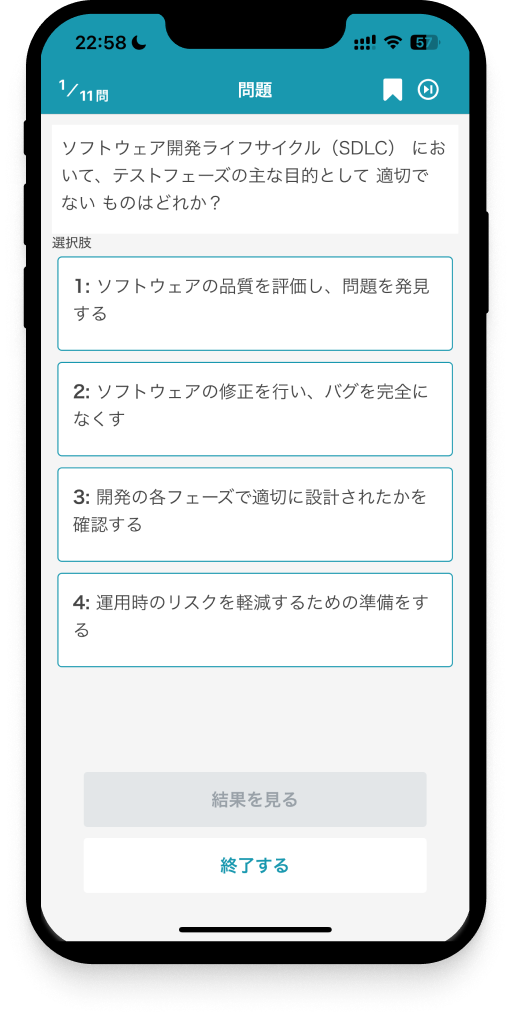 jstqb-foundation-app-3
