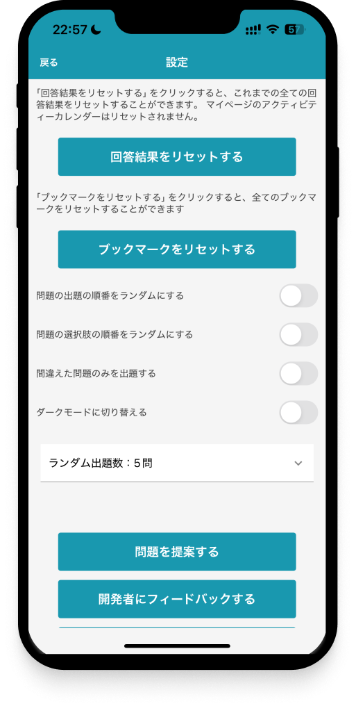 jstqb-foundation-app-1