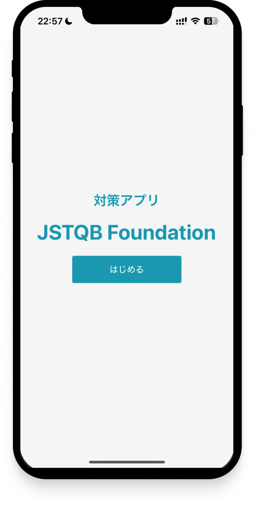 jstqb-foundation-app-7