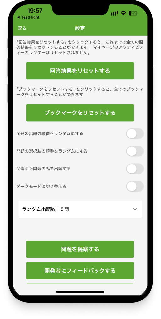 relaxation-2nd-app2