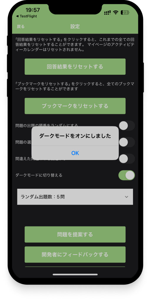 relaxation-2nd-app1