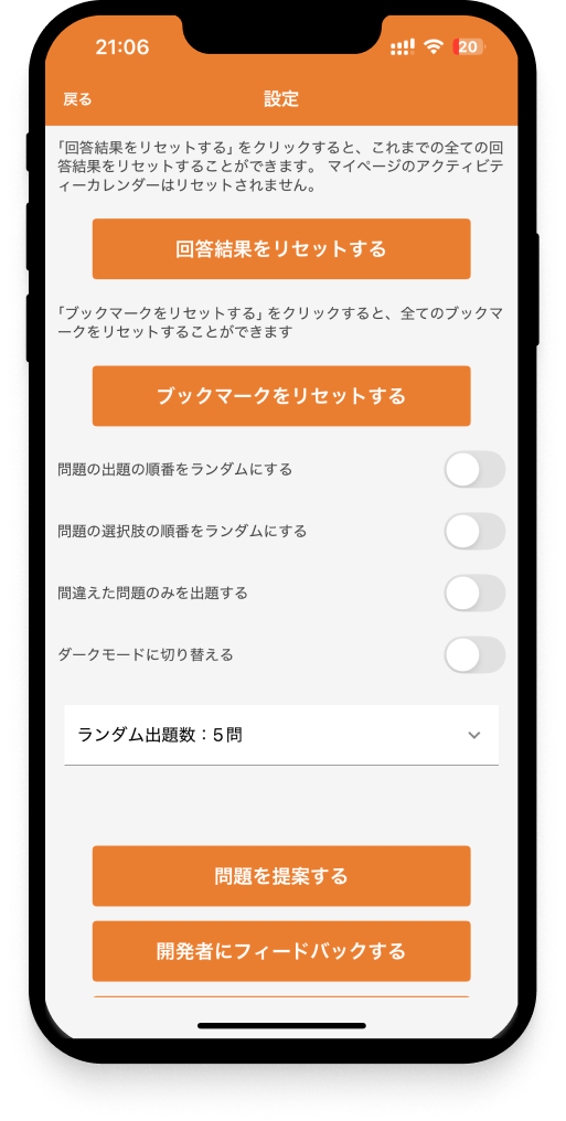 communication-basic-app2