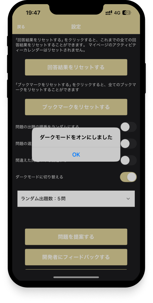 qc-4th-app1