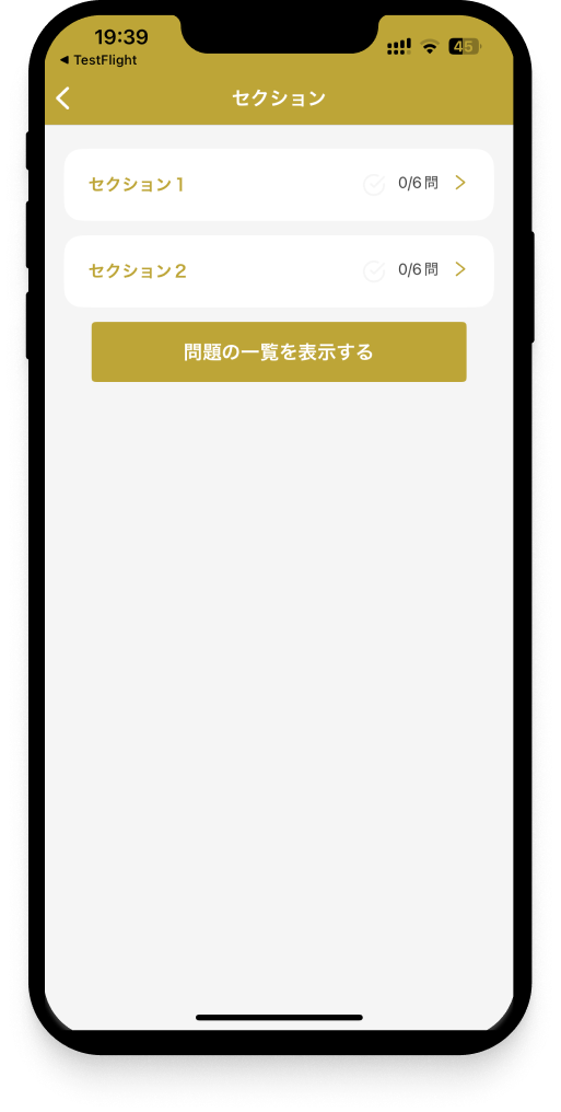qc-4th-app6