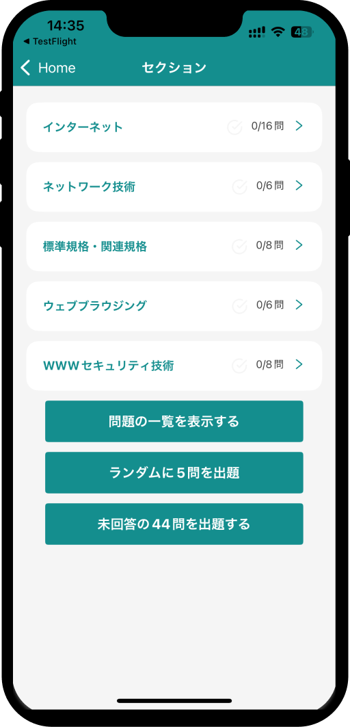 web-design-2nd-app9