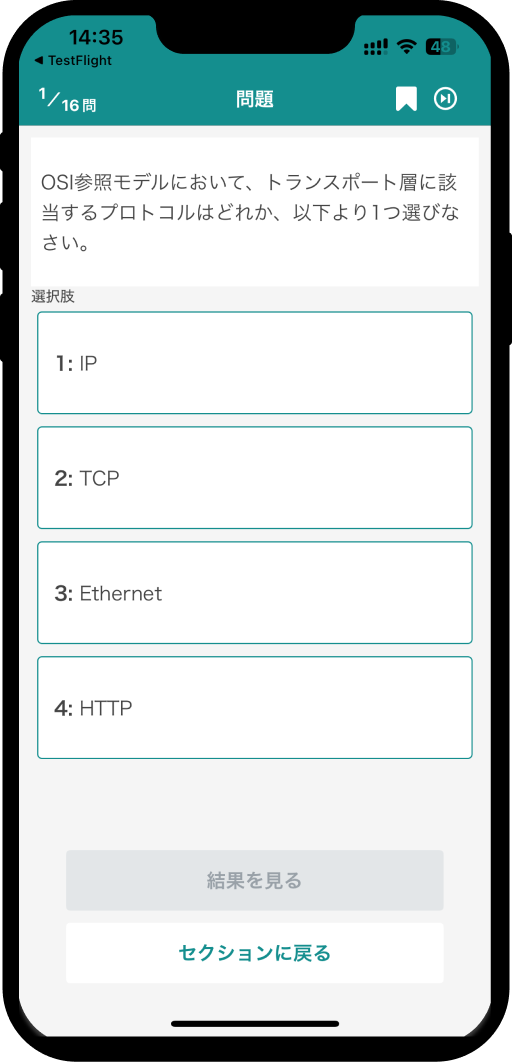web-design-2nd-app7