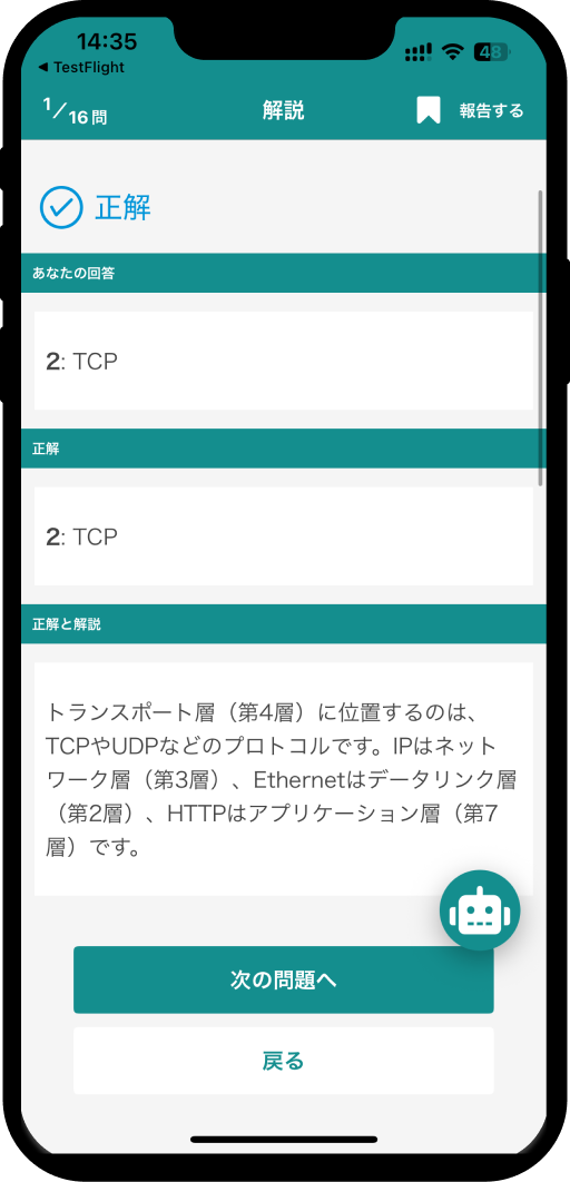 web-design-2nd-app6
