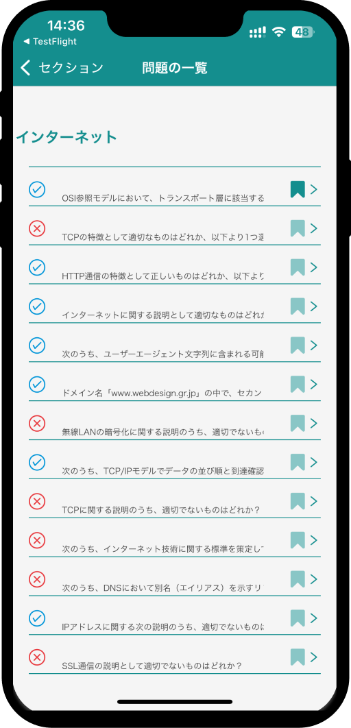 web-design-2nd-app5