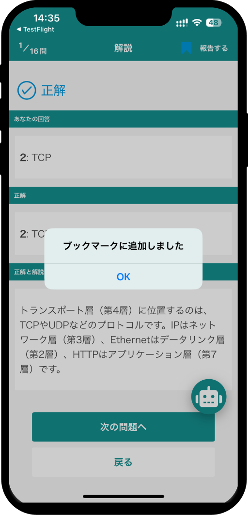 web-design-2nd-app4