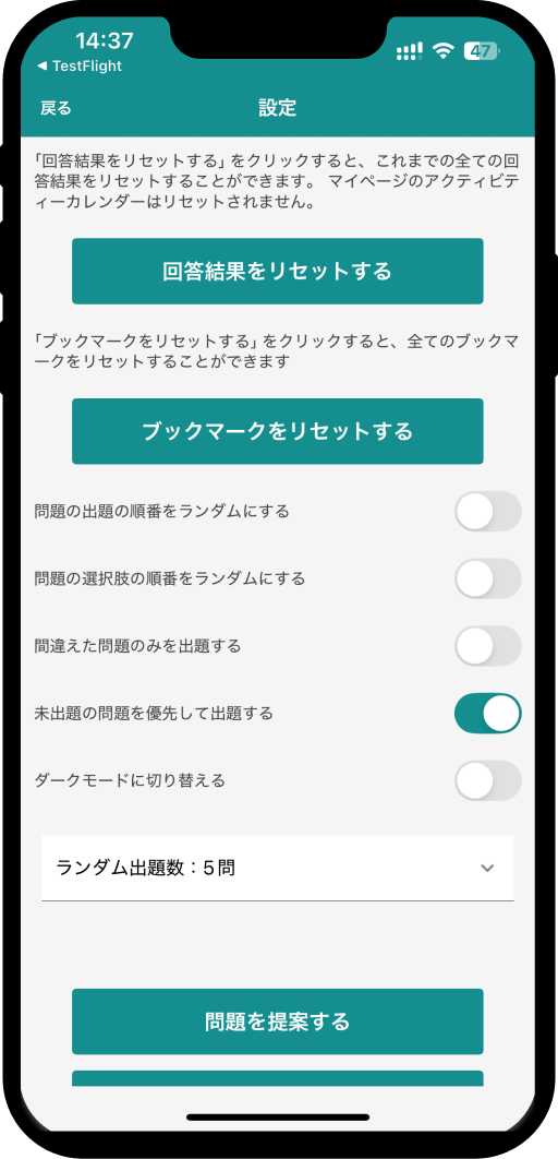 web-design-2nd-app3