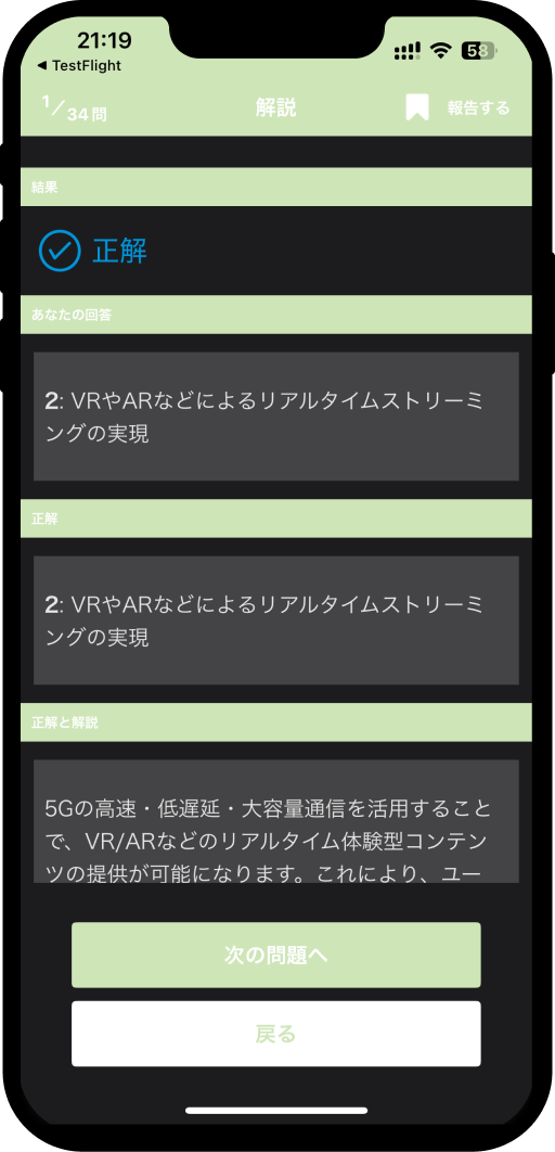 dxbiz-app1