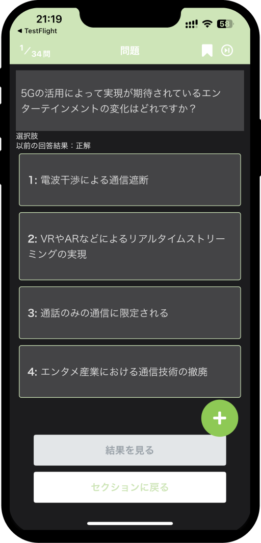 dxbiz-app2