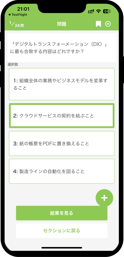 dxbiz-app9
