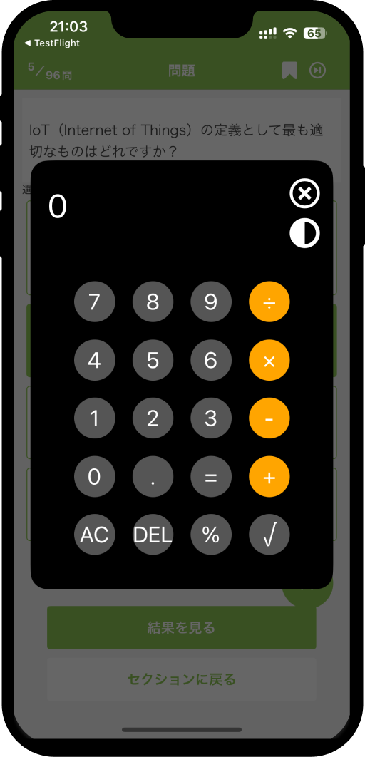 dxbiz-app4