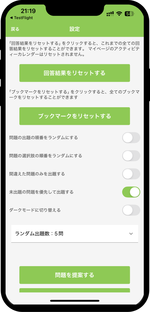 dxbiz-app3