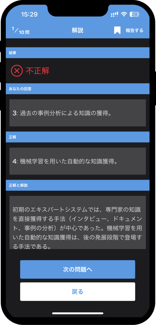 g-test-app1