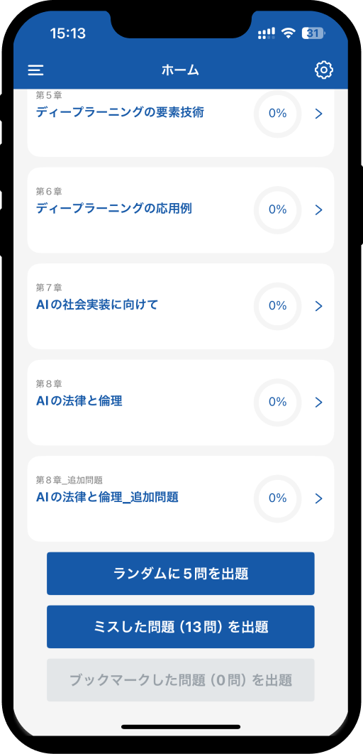 g-test-app11
