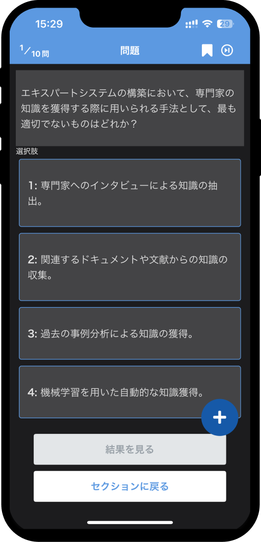 g-test-app2
